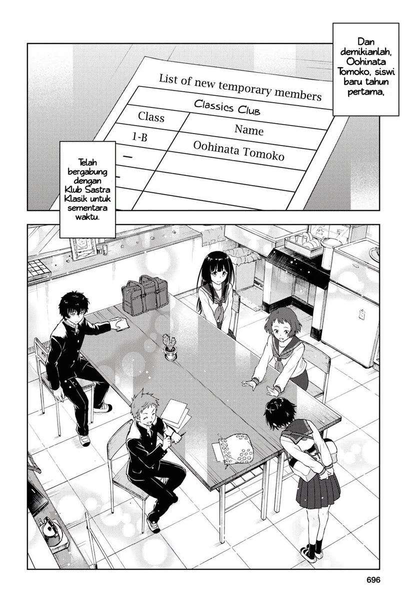 image-komik-hyouka-chapter-81-12/18