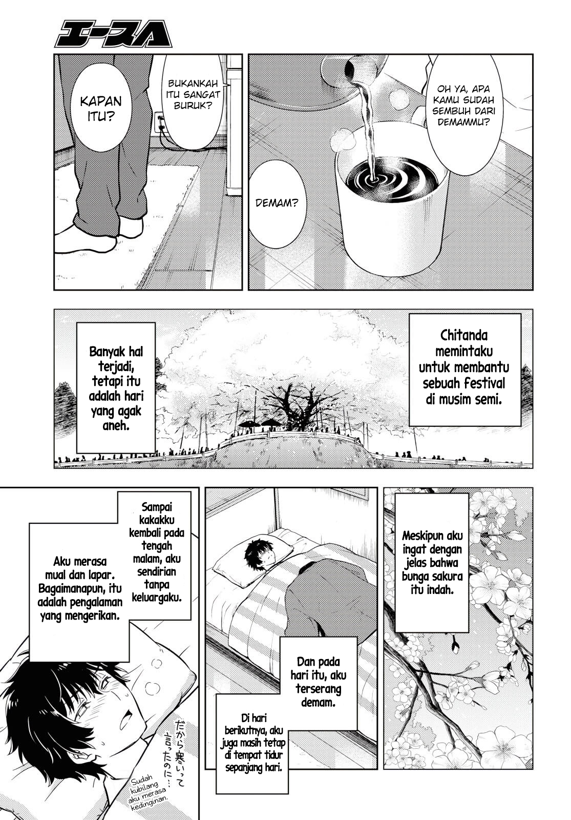 image-komik-hyouka-chapter-82-3/12