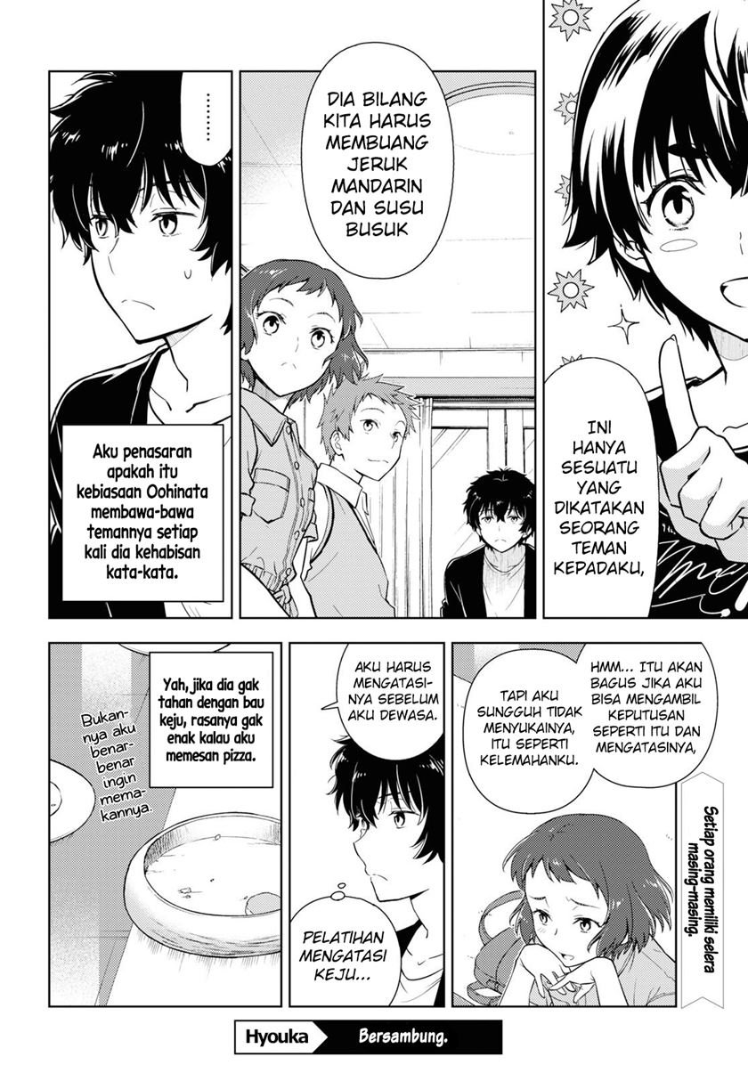 image-komik-hyouka-chapter-84-10/12