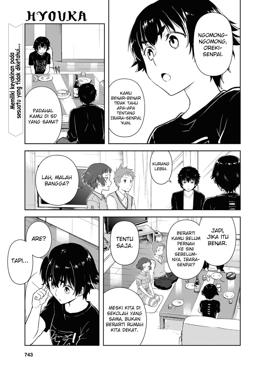 image-komik-hyouka-chapter-85-1/14