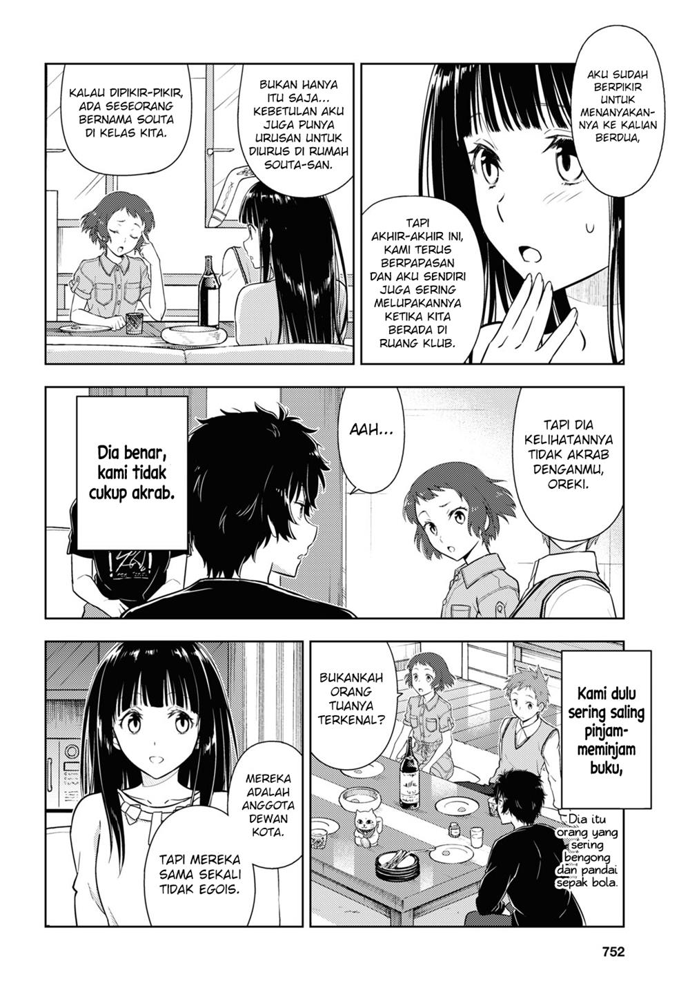 image-komik-hyouka-chapter-85-10/14
