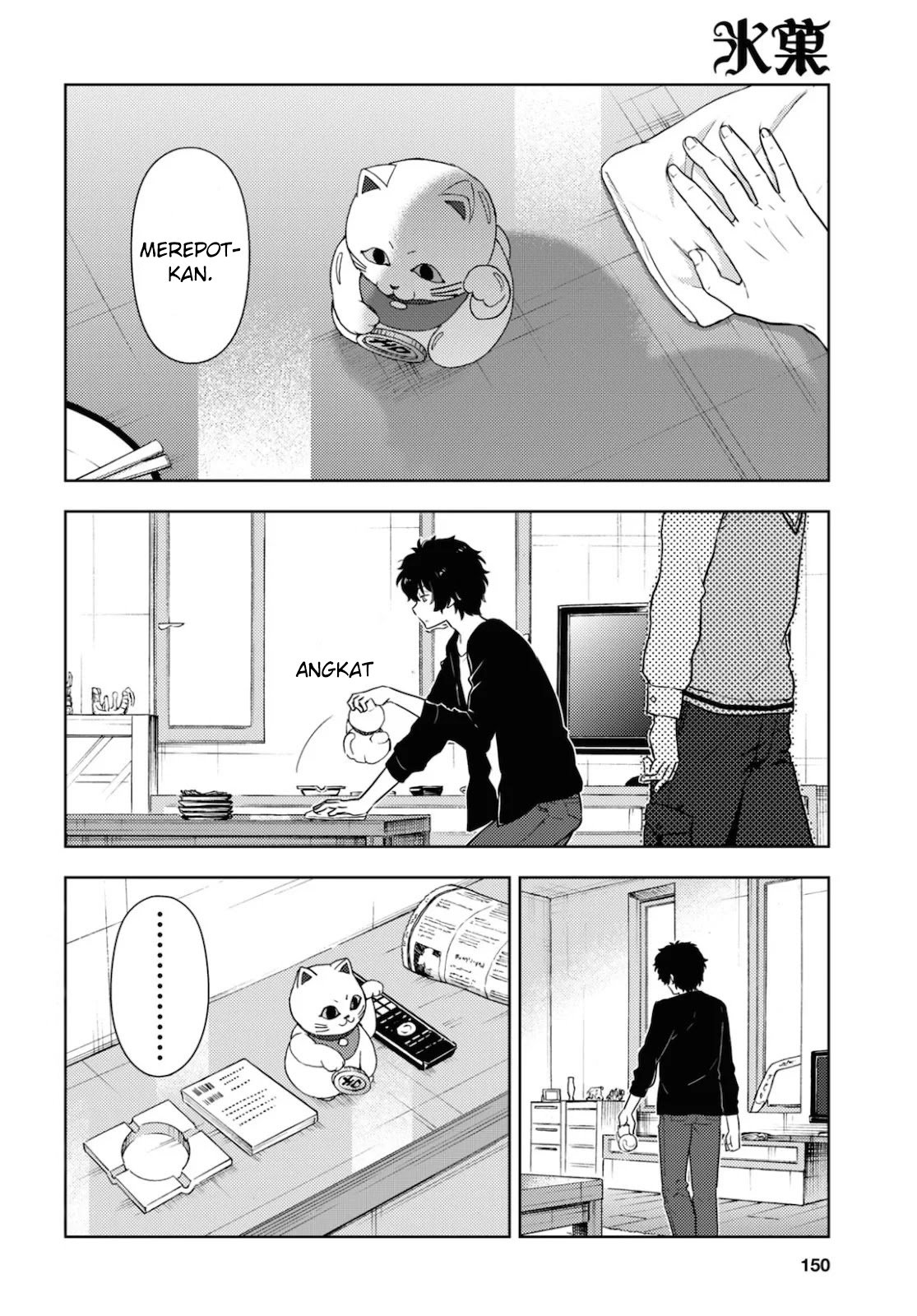 image-komik-hyouka-chapter-86-2/10