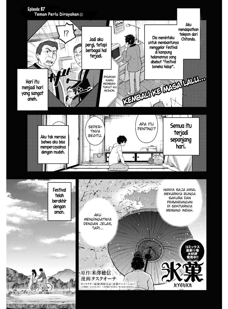 image-komik-hyouka-chapter-87-1/12