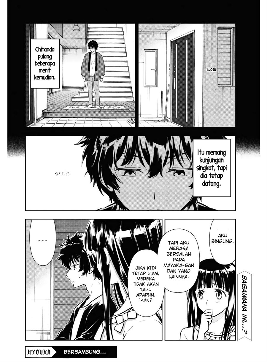 image-komik-hyouka-chapter-87-10/12