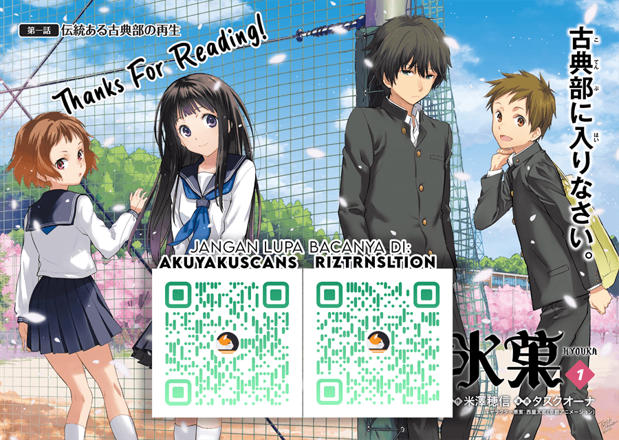 image-komik-hyouka-chapter-87-11/12