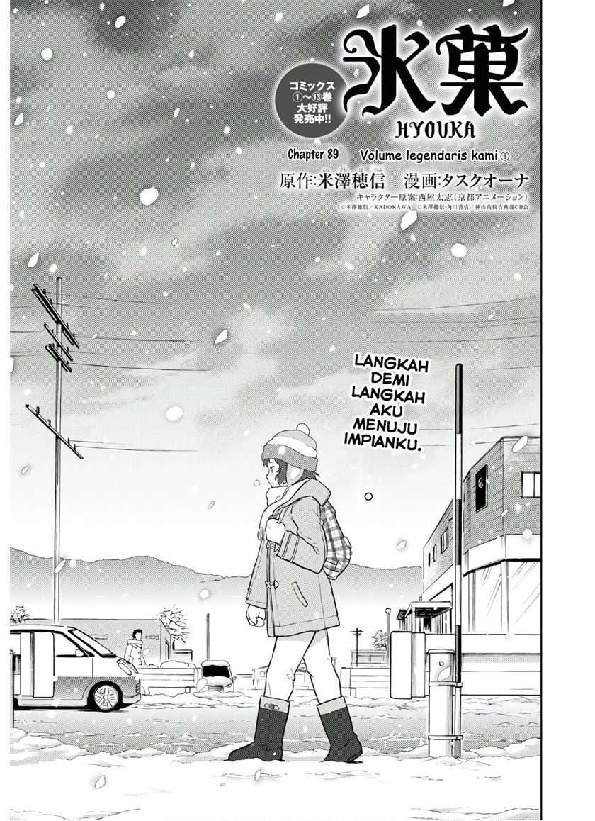 image-komik-hyouka-chapter-89-2/10