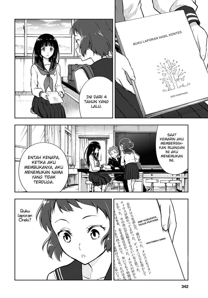 image-komik-hyouka-chapter-90-9/14