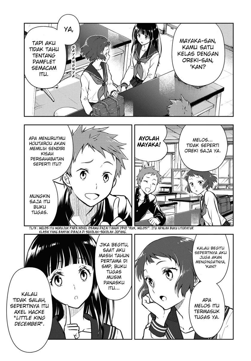 image-komik-hyouka-chapter-90-10/14