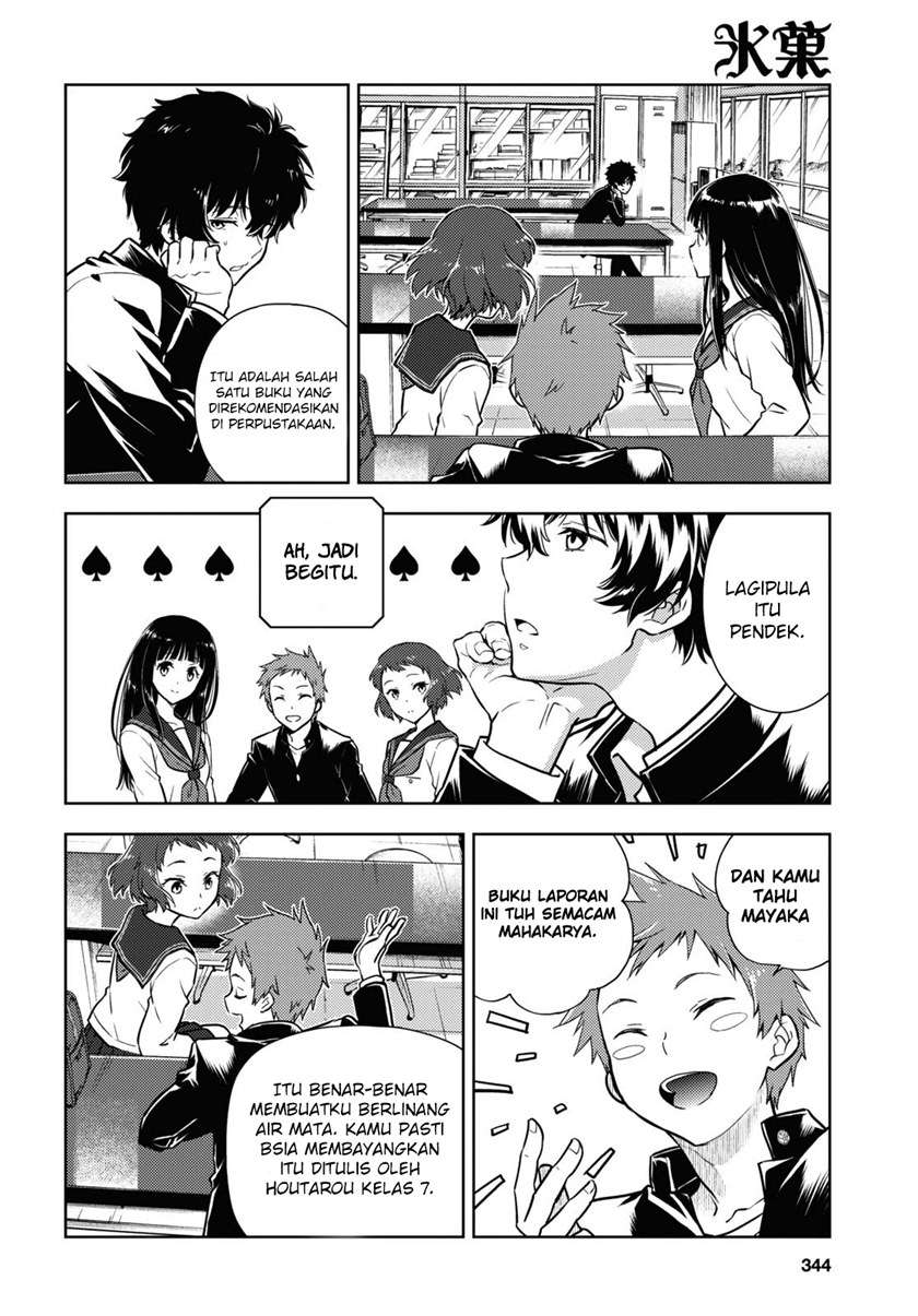 image-komik-hyouka-chapter-90-11/14