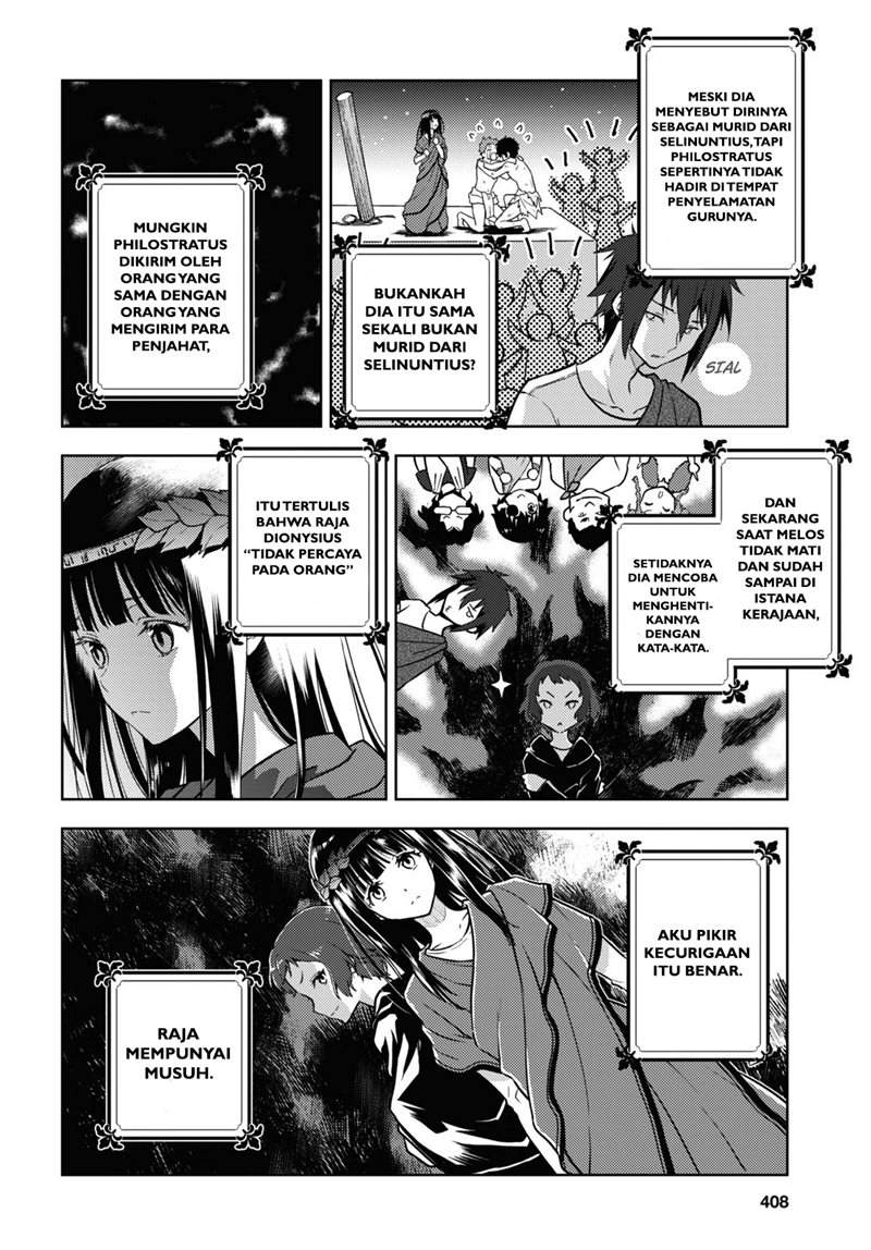 image-komik-hyouka-chapter-91-6/12