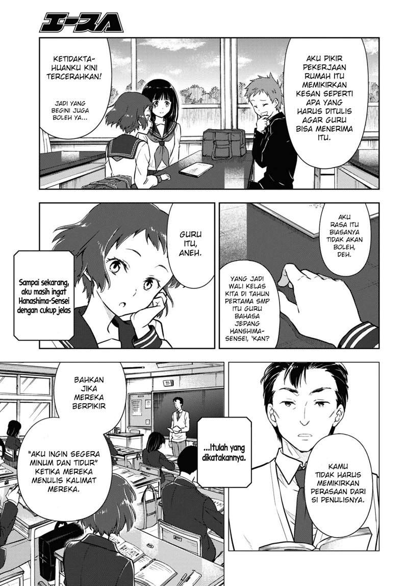 image-komik-hyouka-chapter-91-9/12