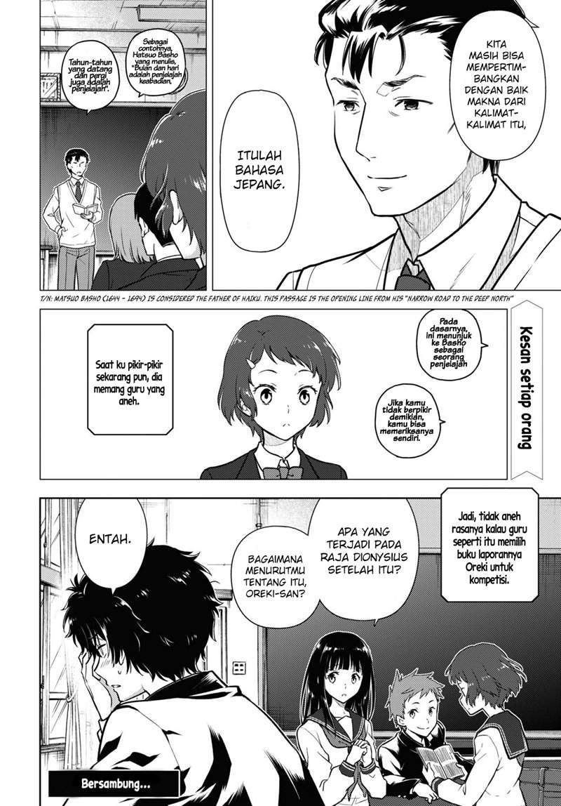 image-komik-hyouka-chapter-91-10/12