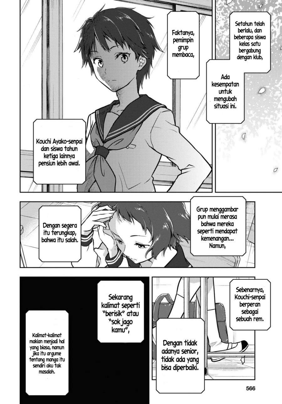 image-komik-hyouka-chapter-92-10/14