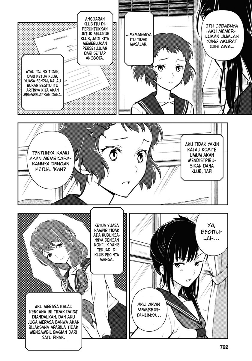 image-komik-hyouka-chapter-93-10/14
