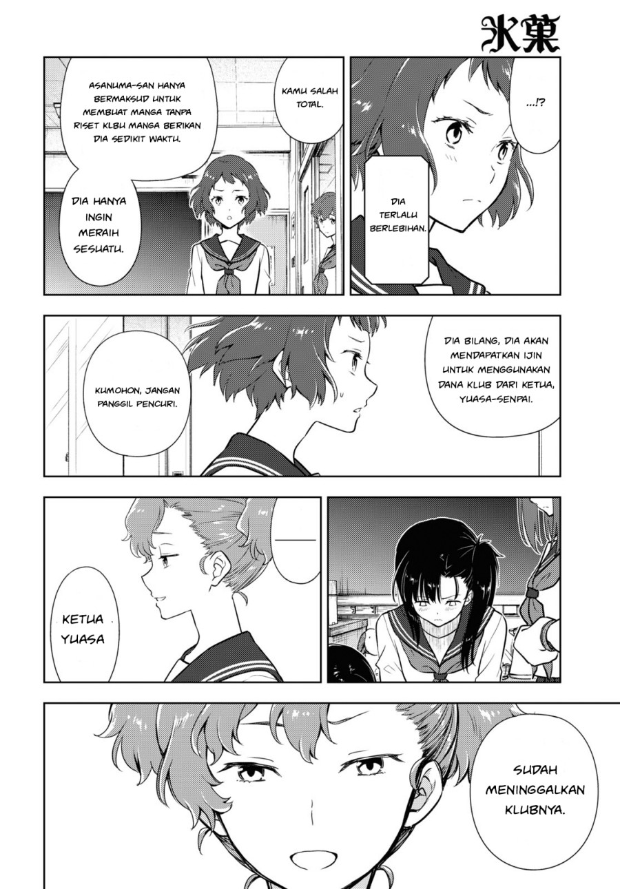 image-komik-hyouka-chapter-95-7/12