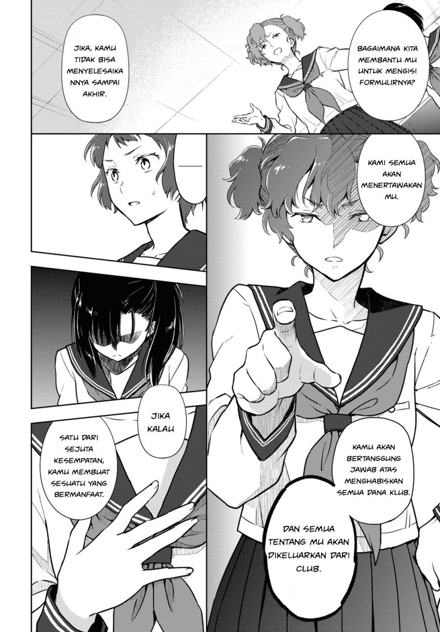 image-komik-hyouka-chapter-96-5/13