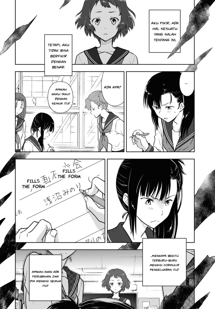 image-komik-hyouka-chapter-96-9/13