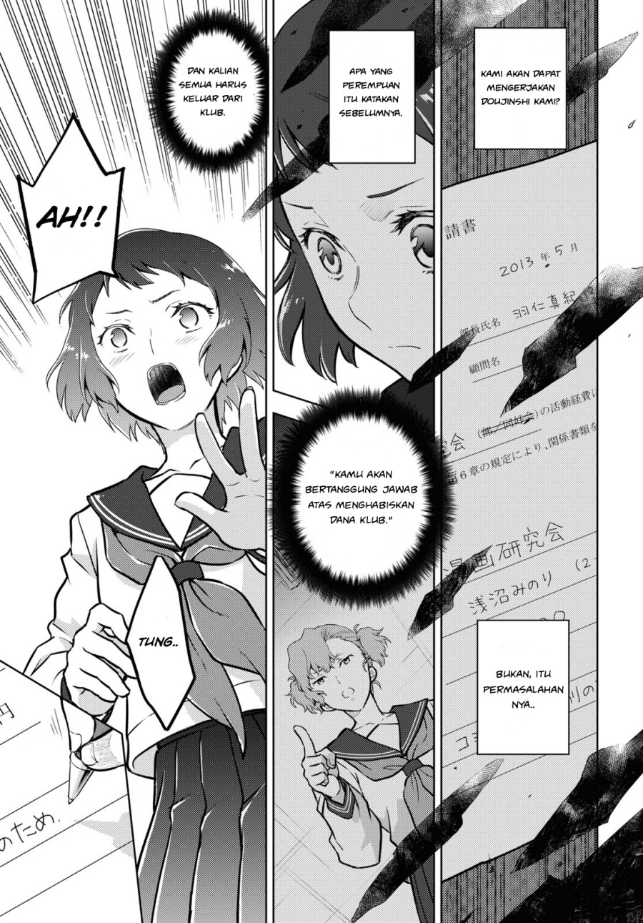 image-komik-hyouka-chapter-96-10/13