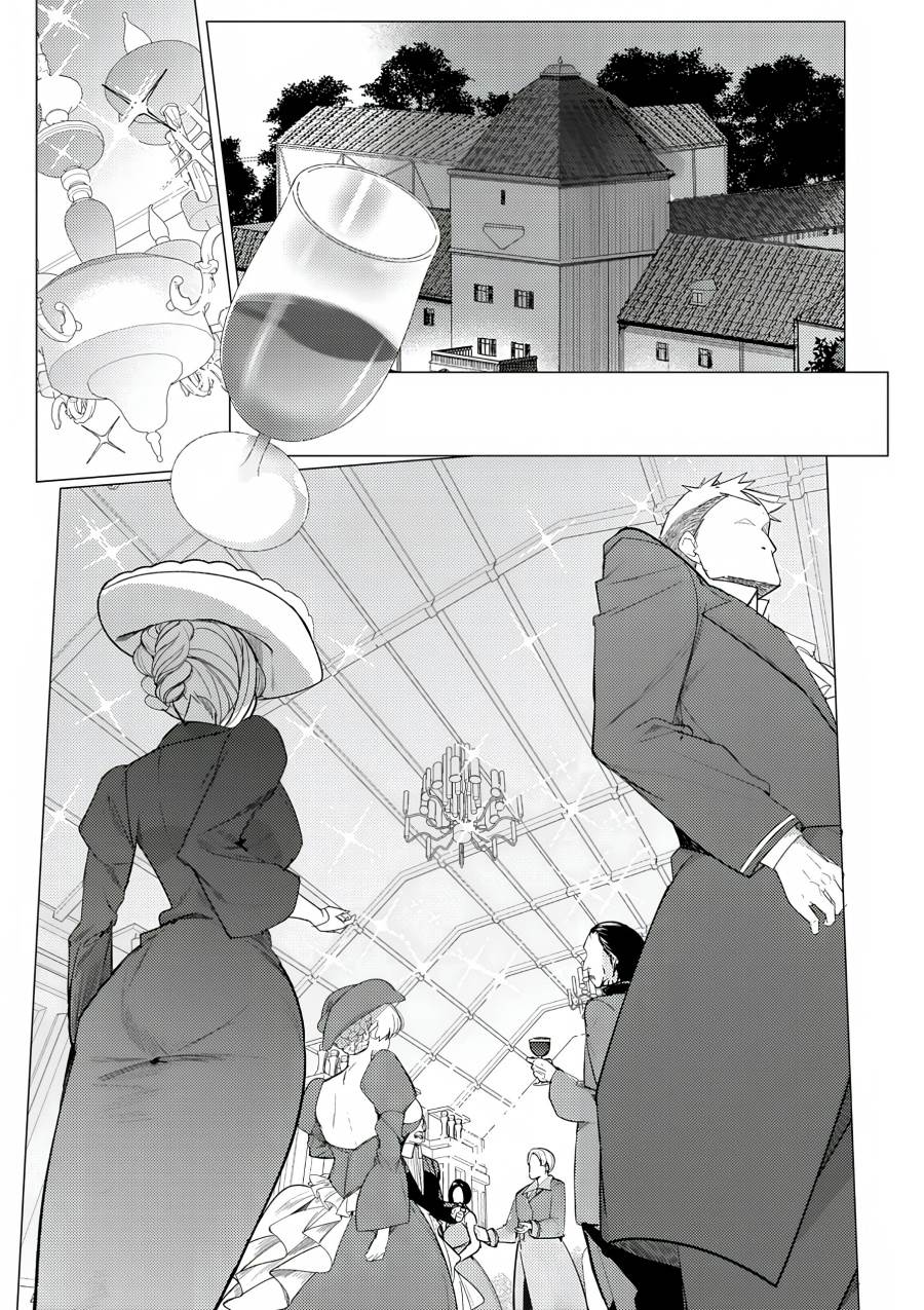 image-komik-hyouketsu-reijou-sama-wo-follow-shitara-mechamecha-dekiai-sareteshimatta-ken-chapter-1-1/51