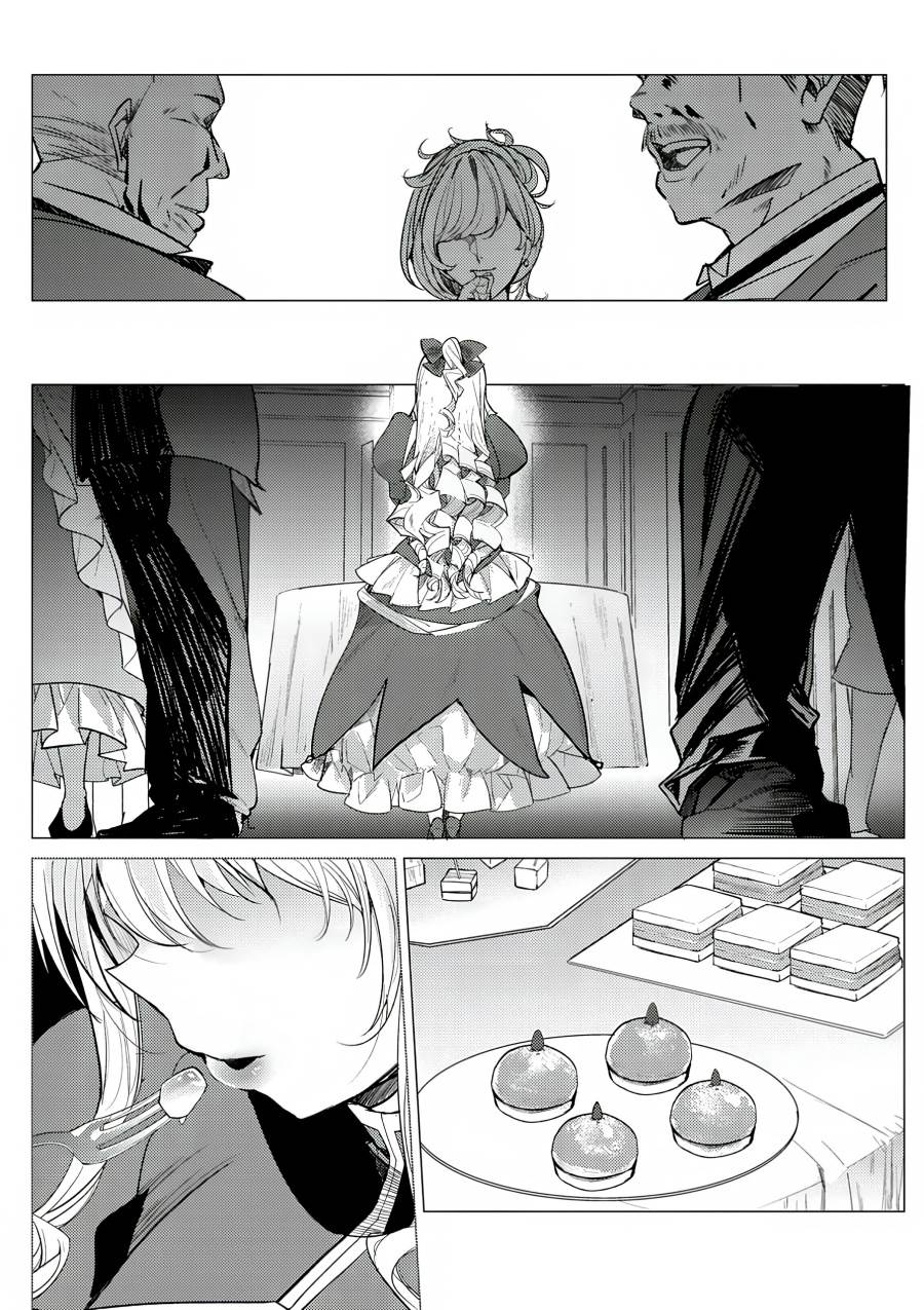 image-komik-hyouketsu-reijou-sama-wo-follow-shitara-mechamecha-dekiai-sareteshimatta-ken-chapter-1-2/51