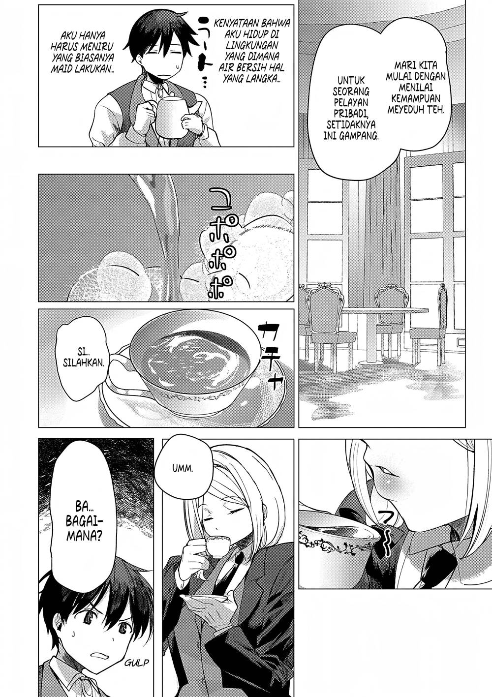 image-komik-hyouketsu-reijou-sama-wo-follow-shitara-mechamecha-dekiai-sareteshimatta-ken-chapter-3-7/31