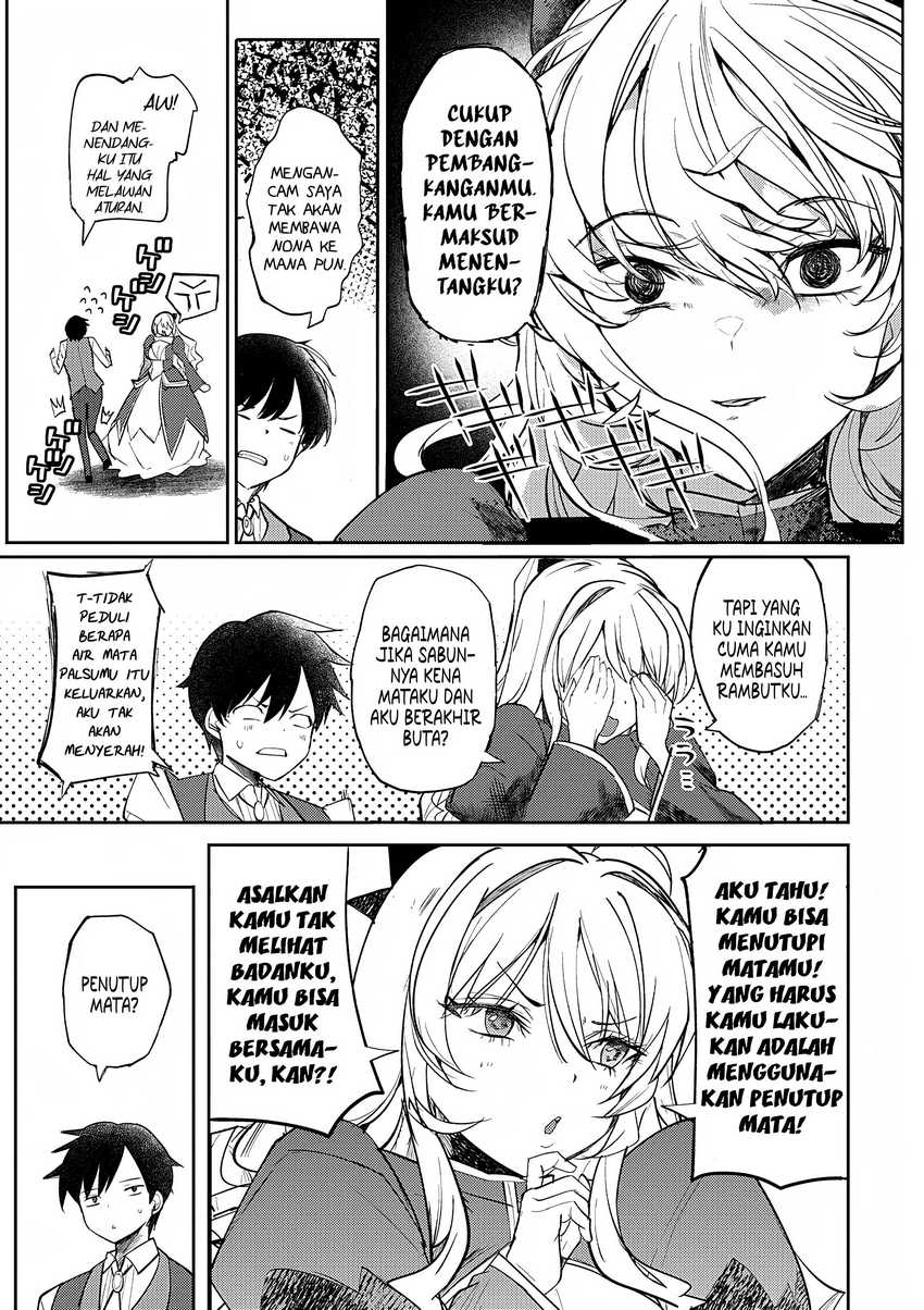 image-komik-hyouketsu-reijou-sama-wo-follow-shitara-mechamecha-dekiai-sareteshimatta-ken-chapter-5-10/21