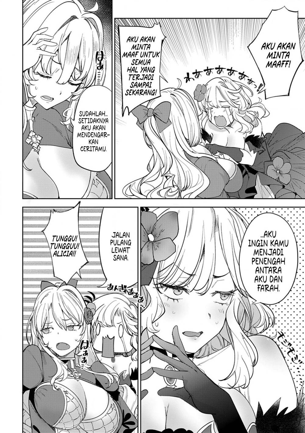 image-komik-hyouketsu-reijou-sama-wo-follow-shitara-mechamecha-dekiai-sareteshimatta-ken-chapter-6-5/16