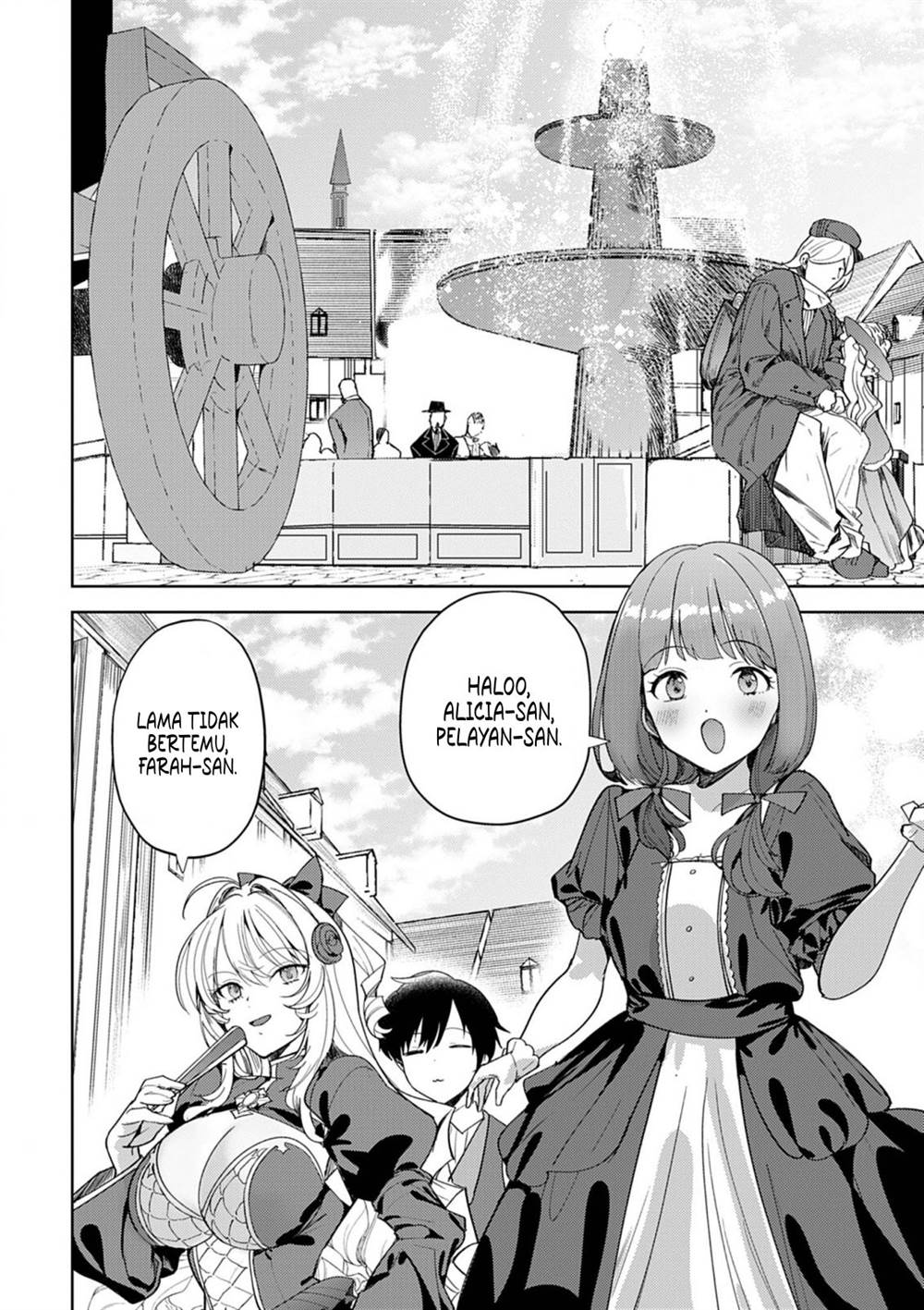 image-komik-hyouketsu-reijou-sama-wo-follow-shitara-mechamecha-dekiai-sareteshimatta-ken-chapter-6-11/16