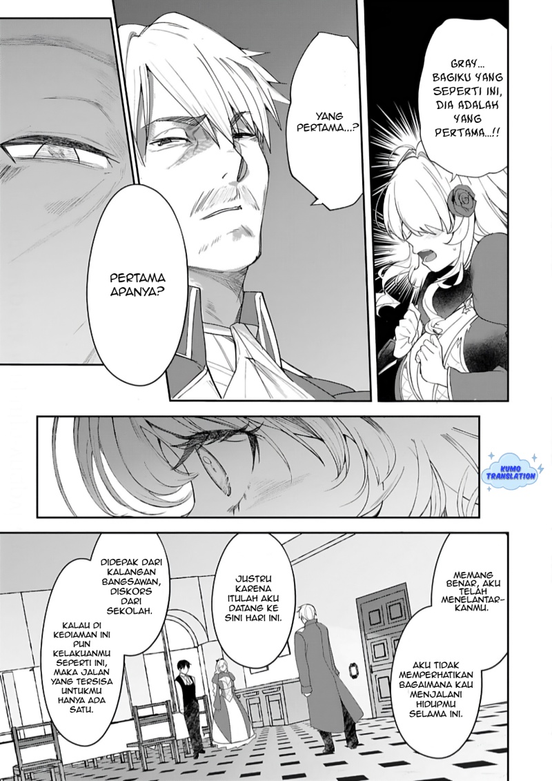 image-komik-hyouketsu-reijou-sama-wo-follow-shitara-mechamecha-dekiai-sareteshimatta-ken-chapter-8-13/19