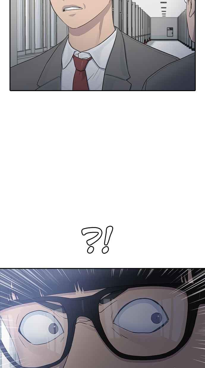 image-komik-hypnosis-school-chapter-12-45/70