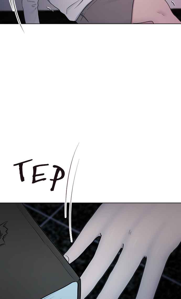 image-komik-hypnosis-school-chapter-32-66/89