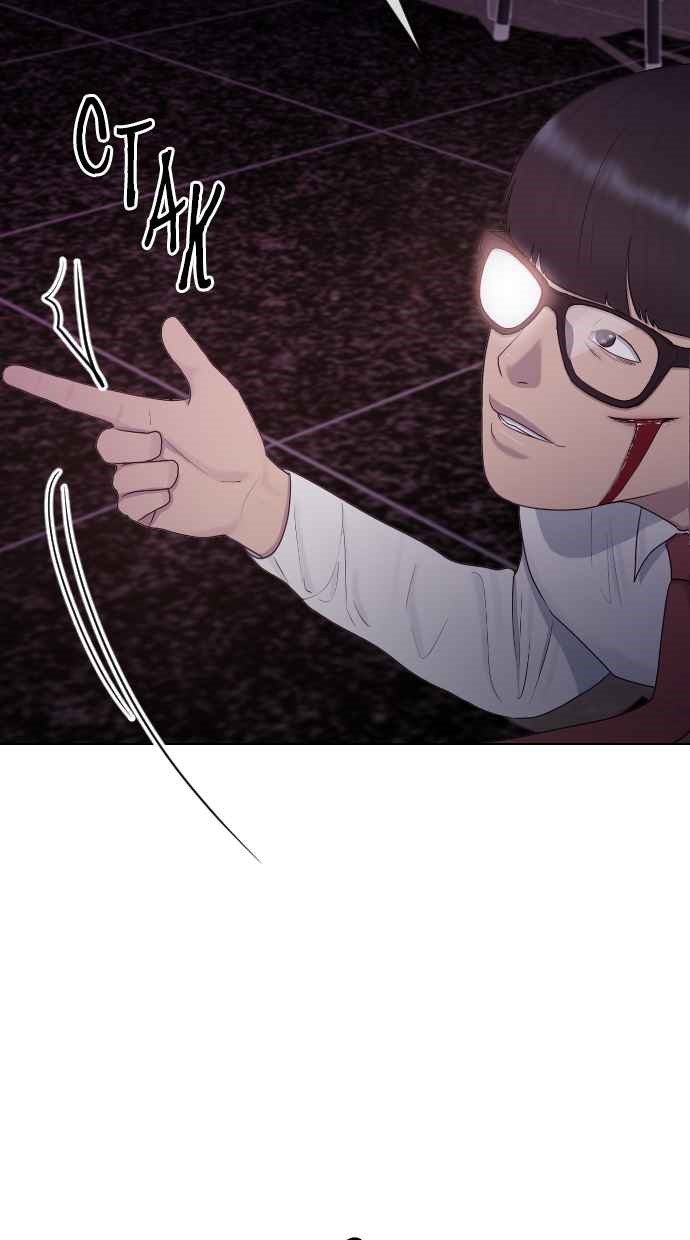 image-komik-hypnosis-school-chapter-33-27/100