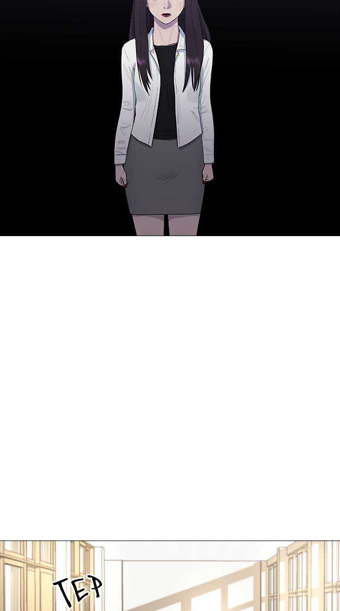 image-komik-hypnosis-school-chapter-42-34/106