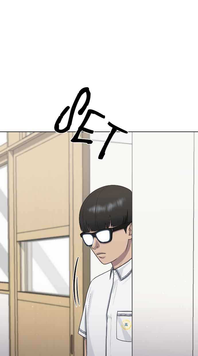 image-komik-hypnosis-school-chapter-46-78/107