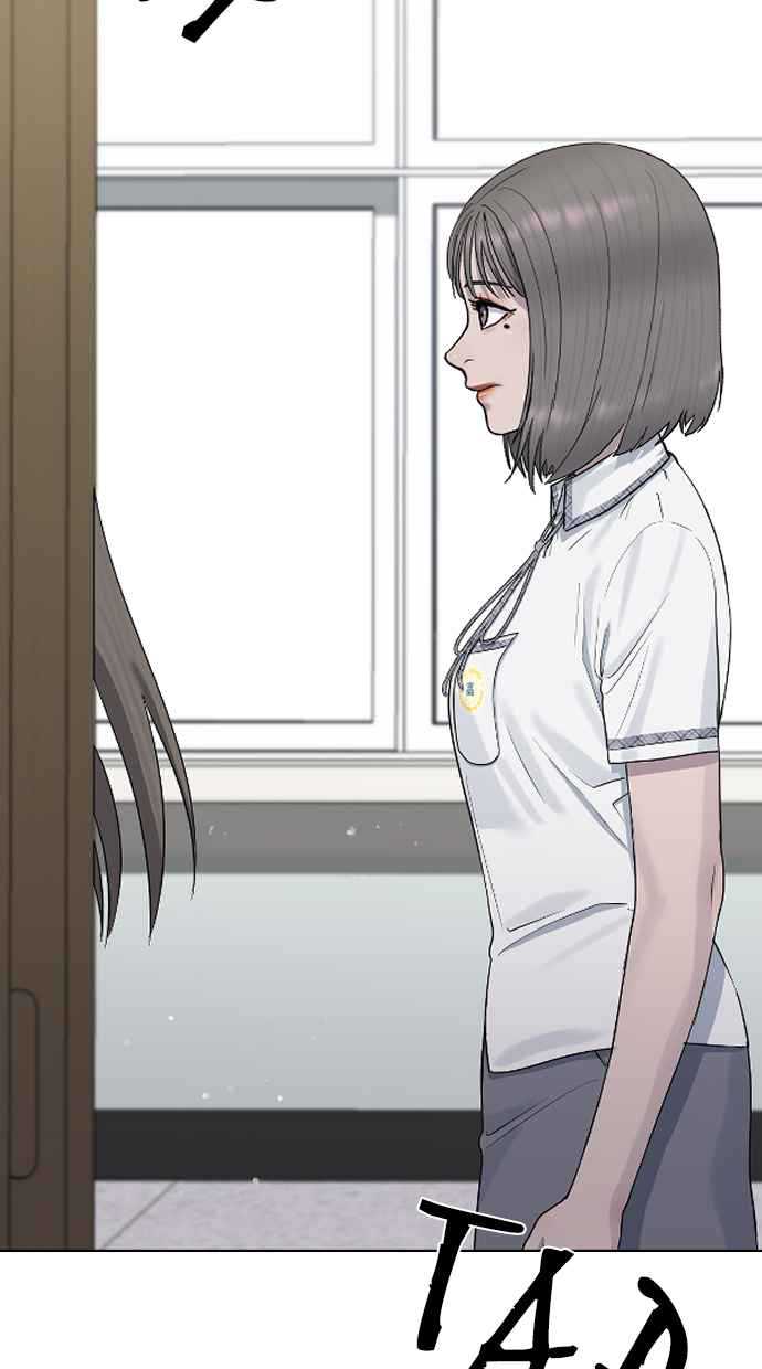 image-komik-hypnosis-school-chapter-46-98/107