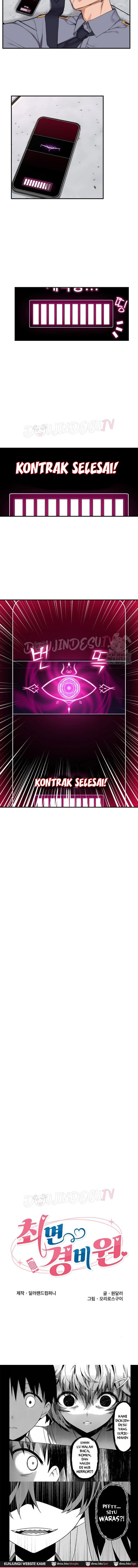 image-komik-hypnotic-security-guard-chapter-01-29/30