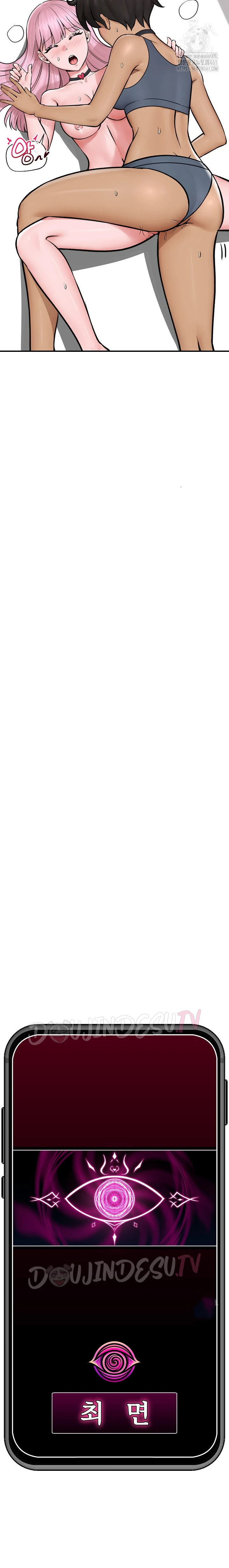 image-komik-hypnotic-security-guard-chapter-07-24/25