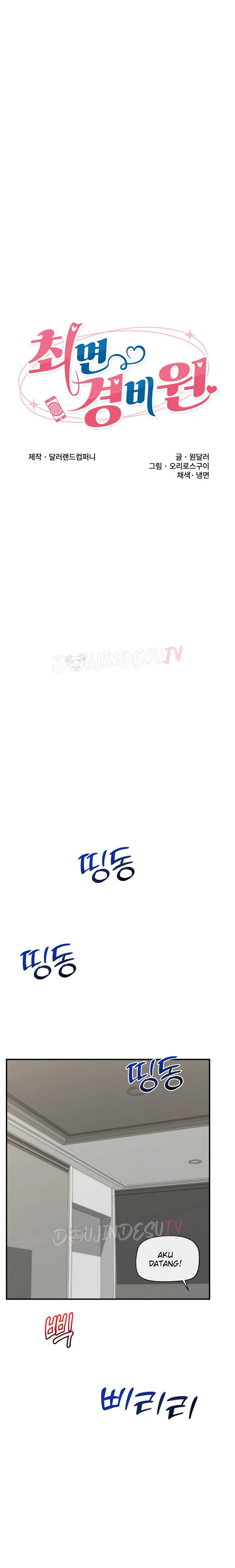 image-komik-hypnotic-security-guard-chapter-08-4/25