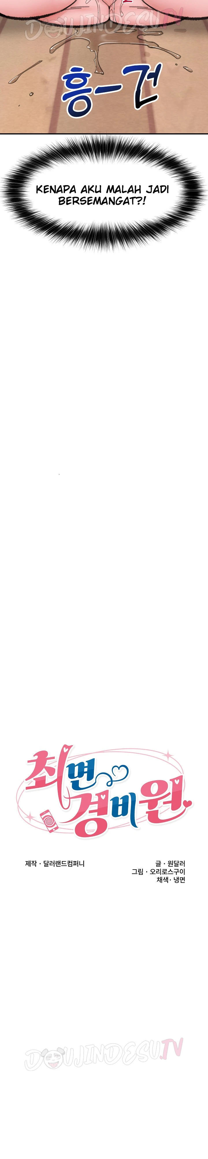 image-komik-hypnotic-security-guard-chapter-13-3/30