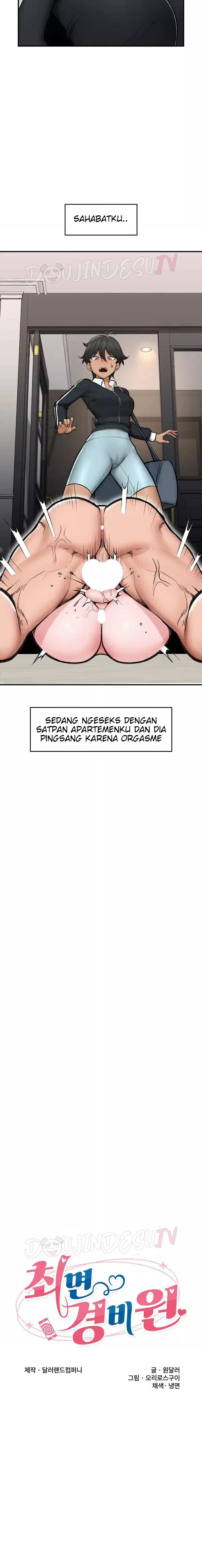 image-komik-hypnotic-security-guard-chapter-14-2/20