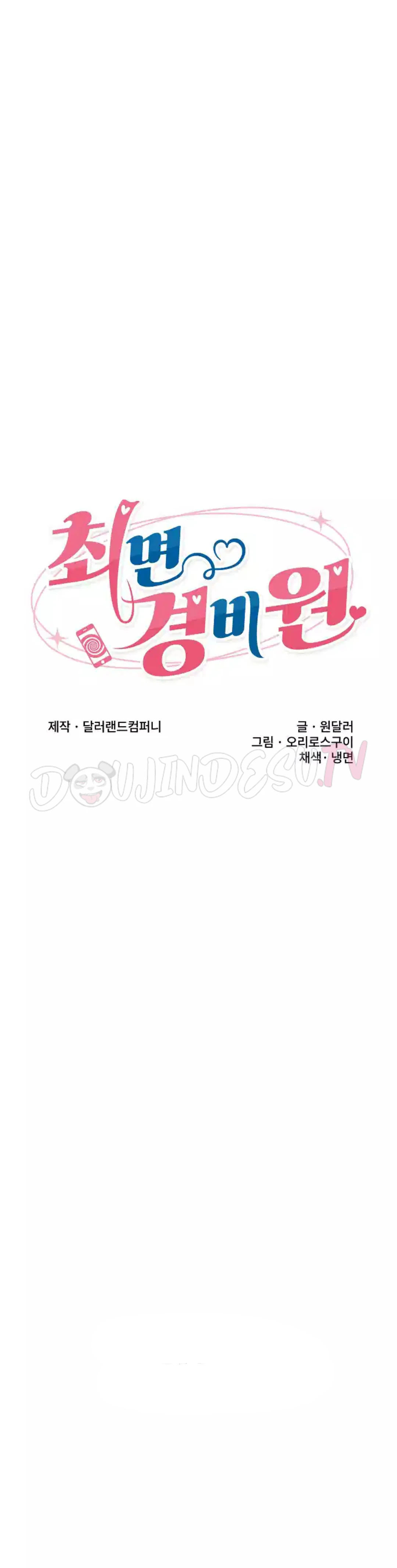 image-komik-hypnotic-security-guard-chapter-18-5/40