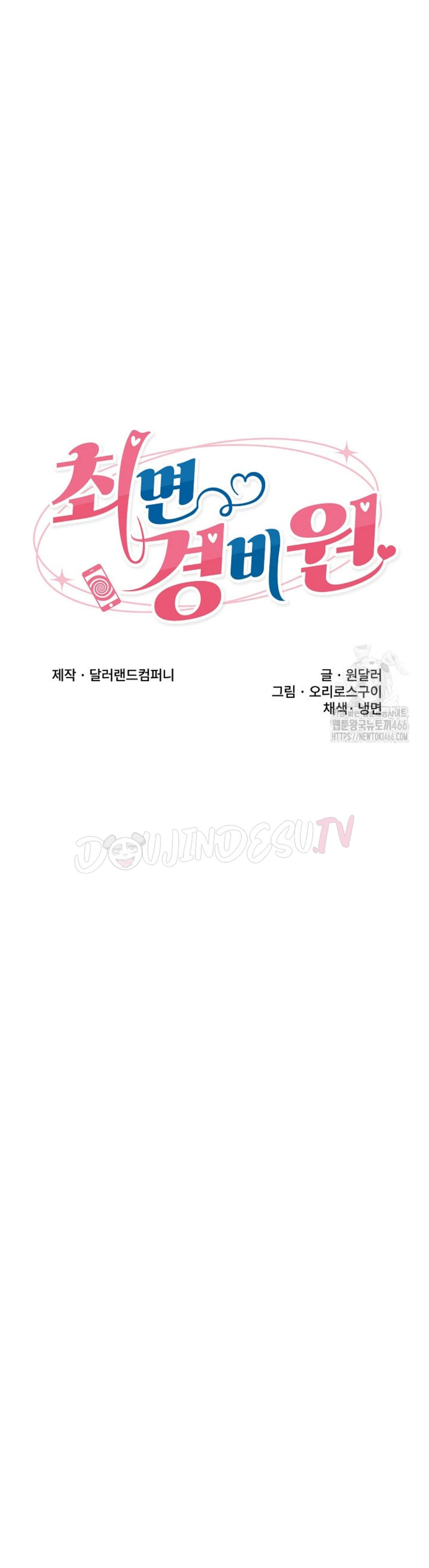 image-komik-hypnotic-security-guard-chapter-23-6/40