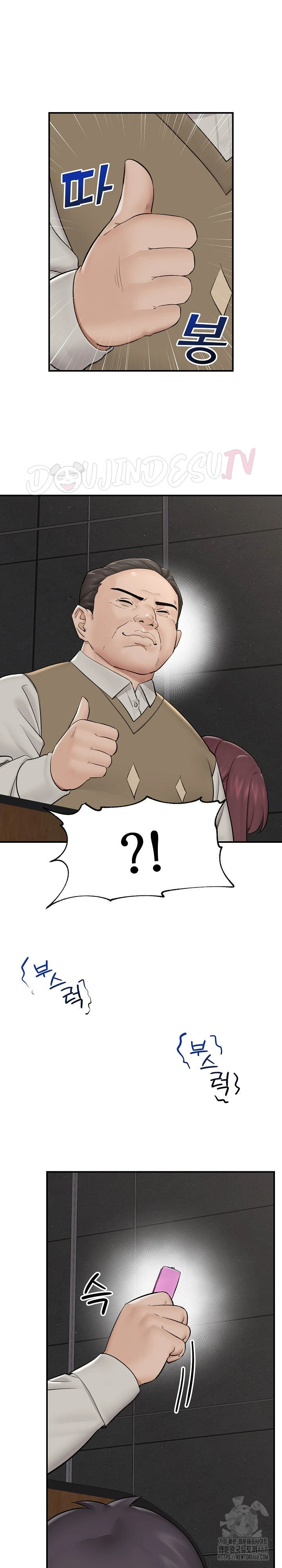 image-komik-hypnotic-security-guard-chapter-31-10/26