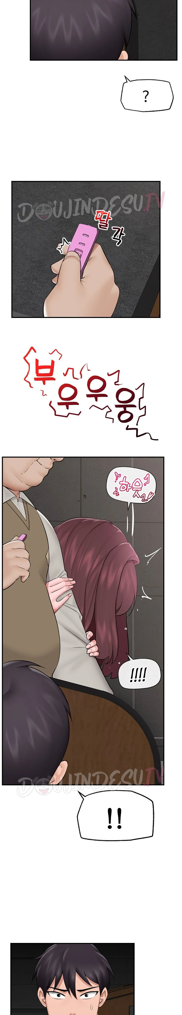 image-komik-hypnotic-security-guard-chapter-31-11/26