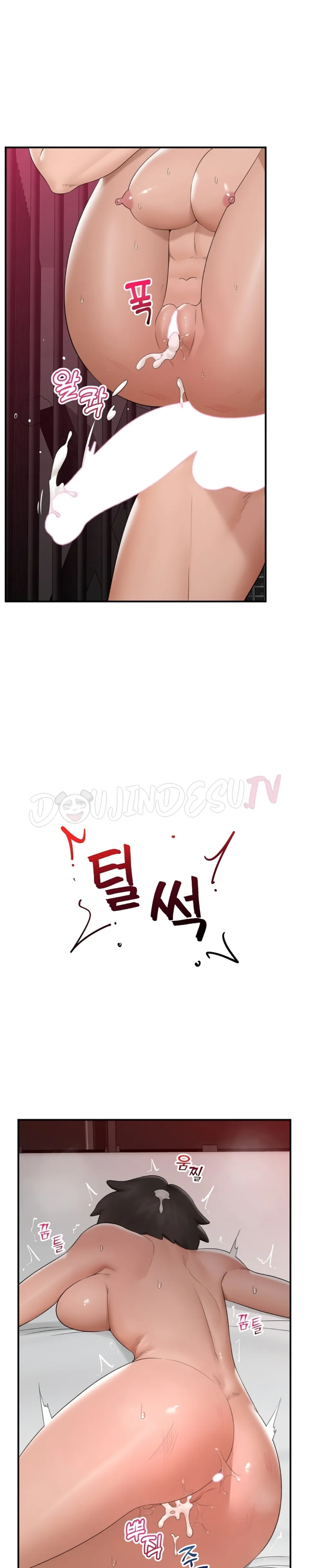 image-komik-hypnotic-security-guard-chapter-36-3/34