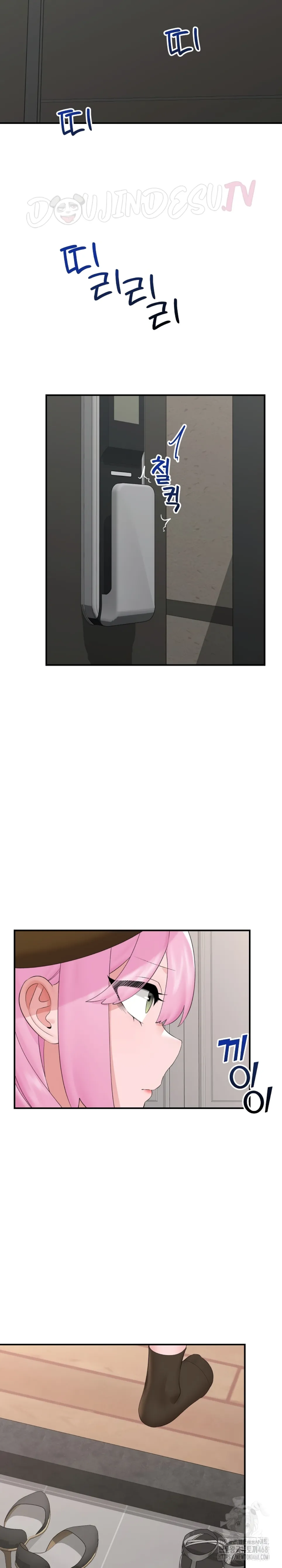 image-komik-hypnotic-security-guard-chapter-38-22/33