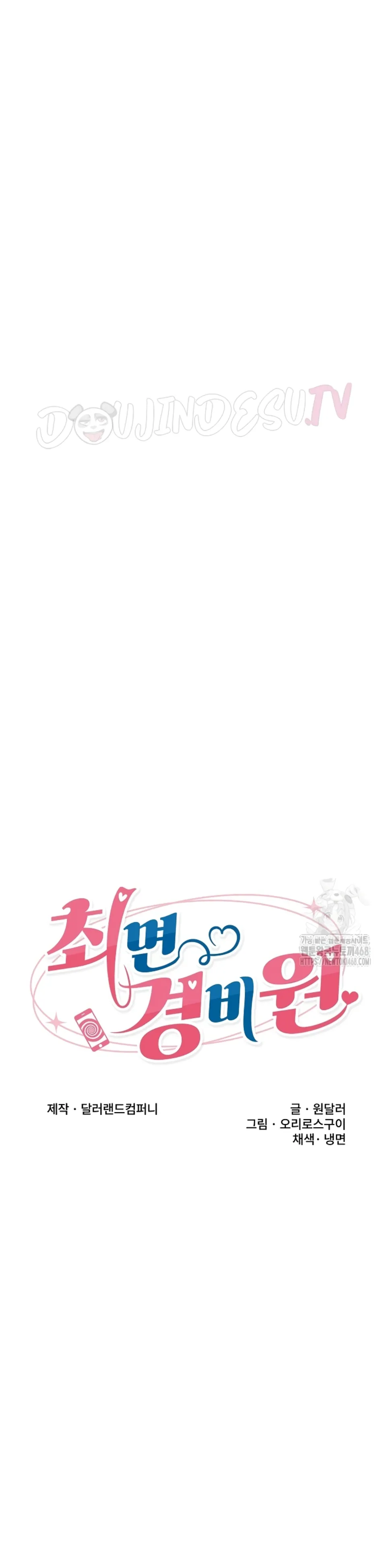 image-komik-hypnotic-security-guard-chapter-42-9/41