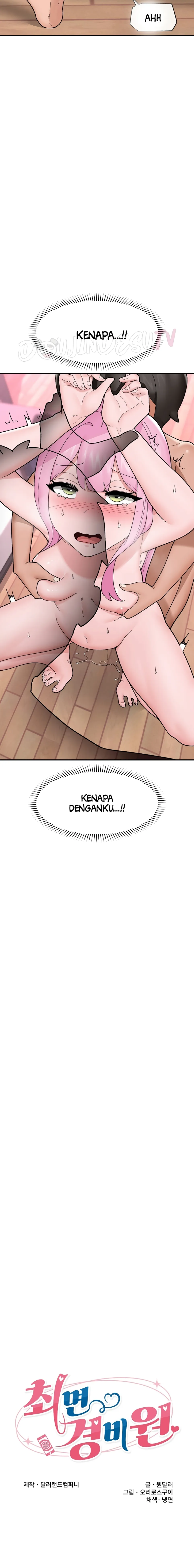 image-komik-hypnotic-security-guard-chapter-44-2/21