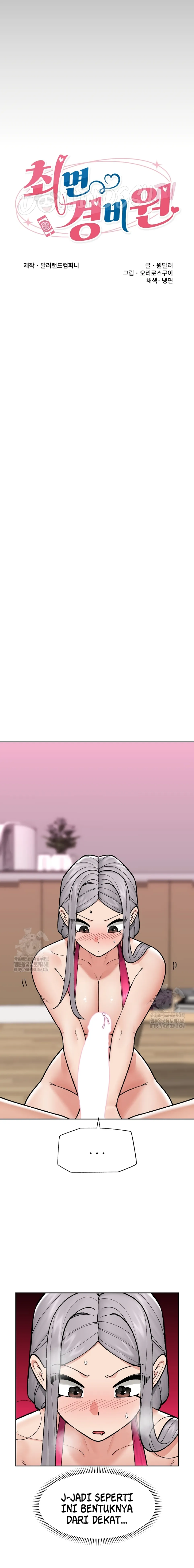 image-komik-hypnotic-security-guard-chapter-53-4/21