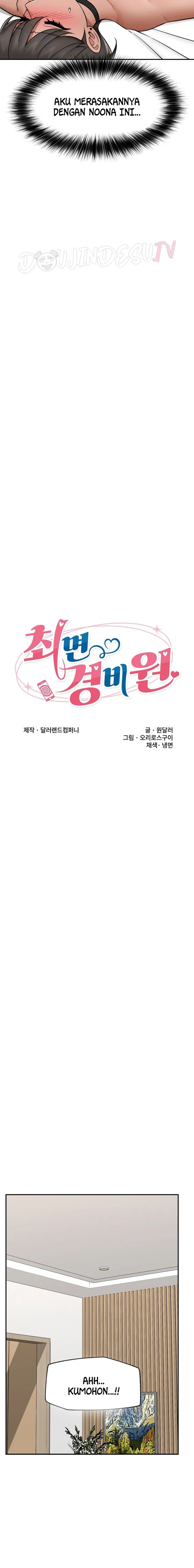 image-komik-hypnotic-security-guard-chapter-56-3/19